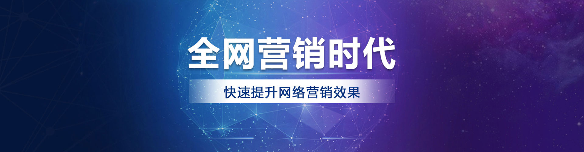 曲阜竞价推广开户