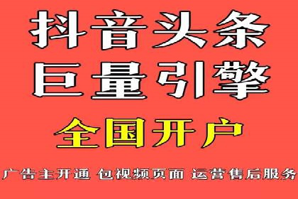 体育产业SEM服务托管的品牌推广策略