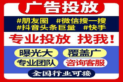 信息流广告竞价实战：案例分析及启示